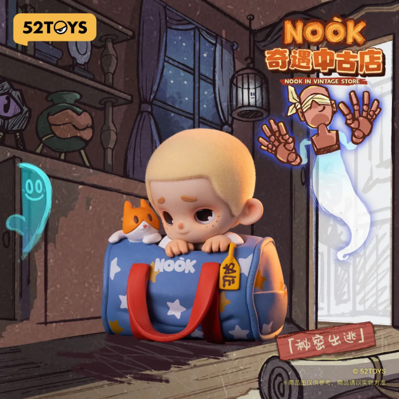 Vintage Collectibles Toys - NOOK IN VINTAGE STORE Series caja