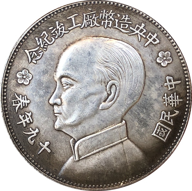 Vintage Collectibles Toys - Monedas de oro y plata originales