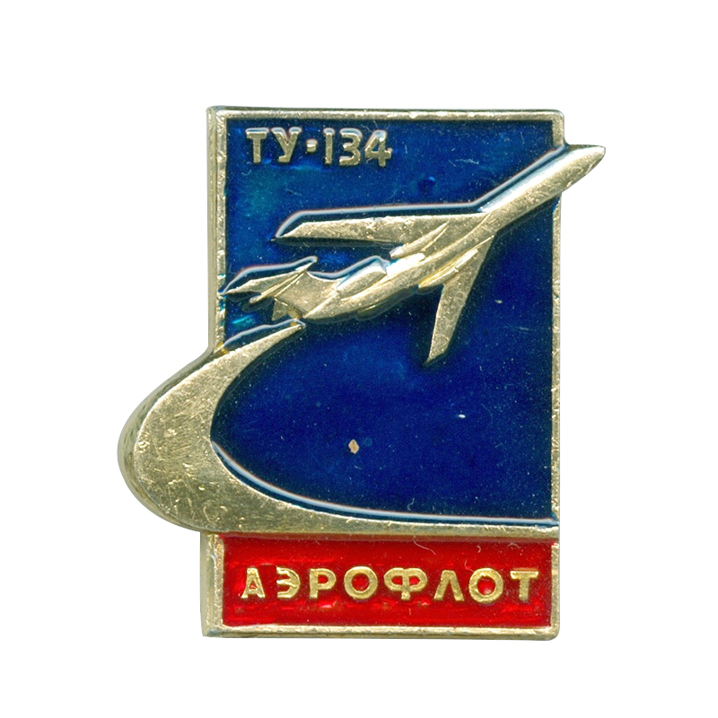 Collectible Vintage Brooches - Vintage Aeroflot pin avión TY 134