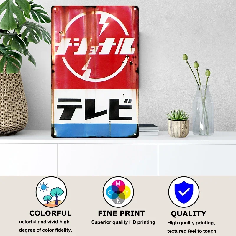 Tin Sign Japanese Style Brand  - Vintage Collectible Plates reseña y precio