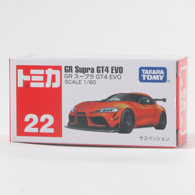 Tomica No.22 Toyota GR Supra G - Vintage Collectible Model Cars reseña y precio
