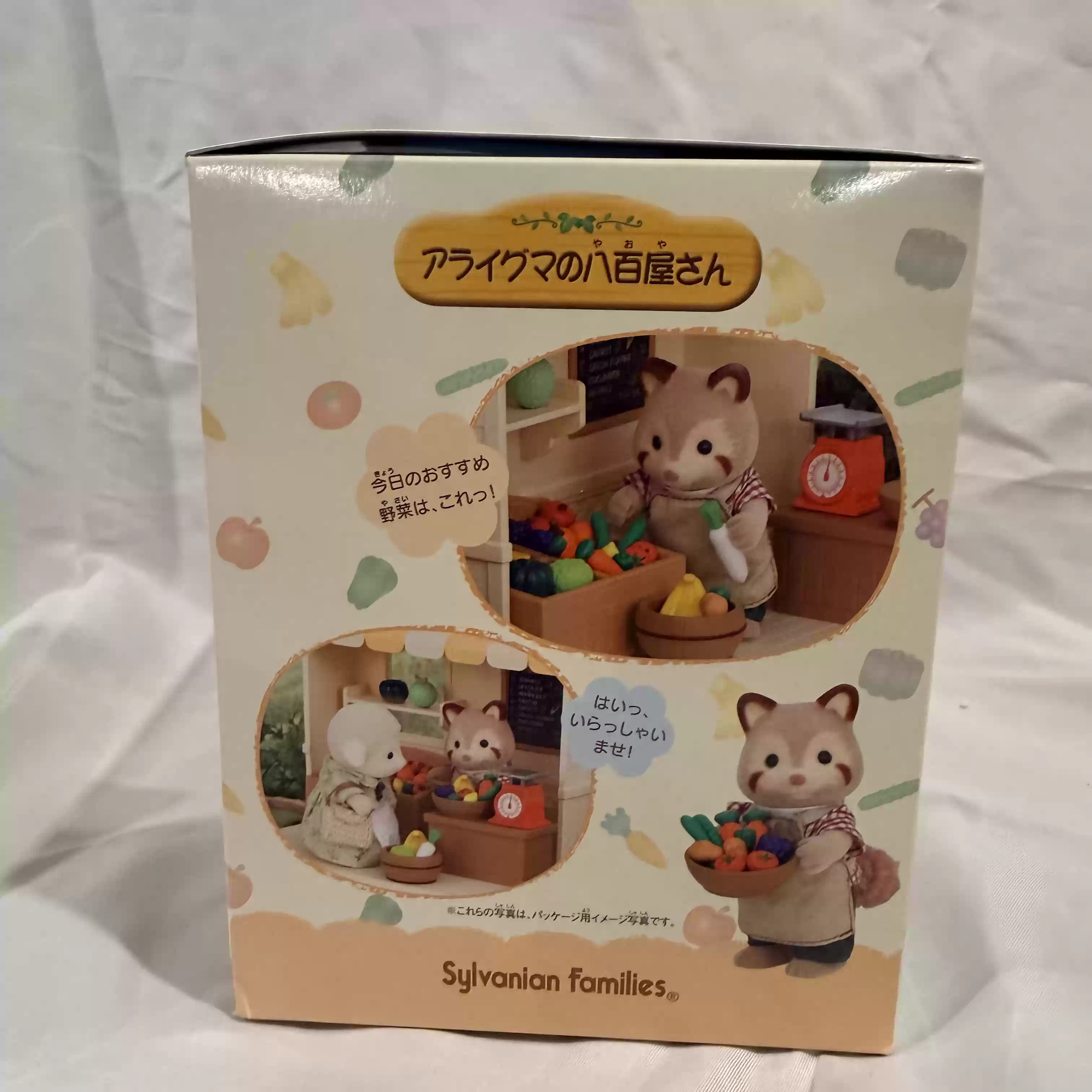 Sylvanian Families Serie de Ti - Vintage Collectible Stores reseña y precio