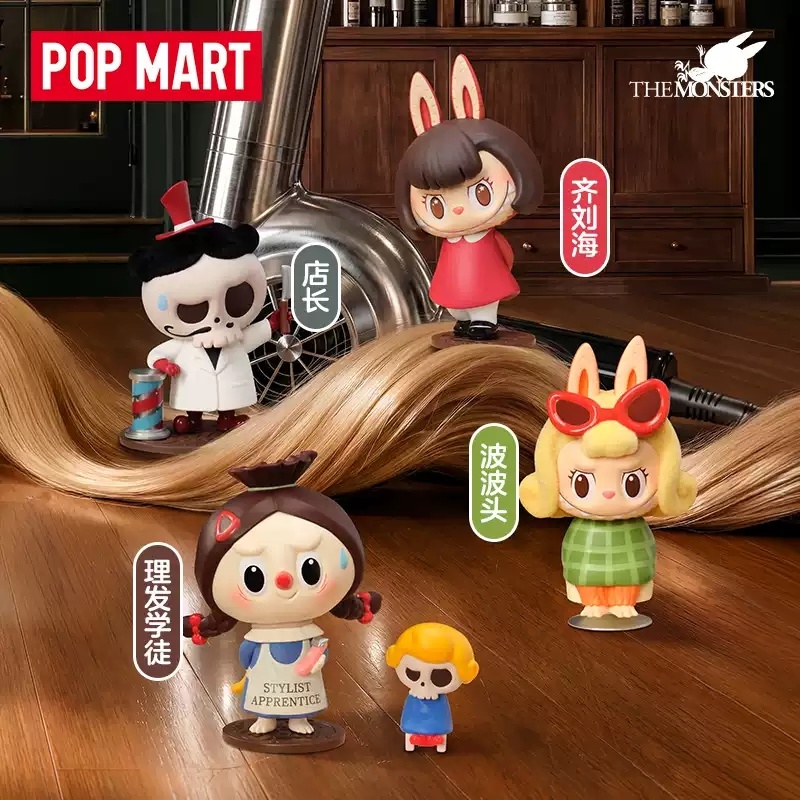 2026 POP MART Labubu The Monst - Vintage Collectibles Toys reseña y precio