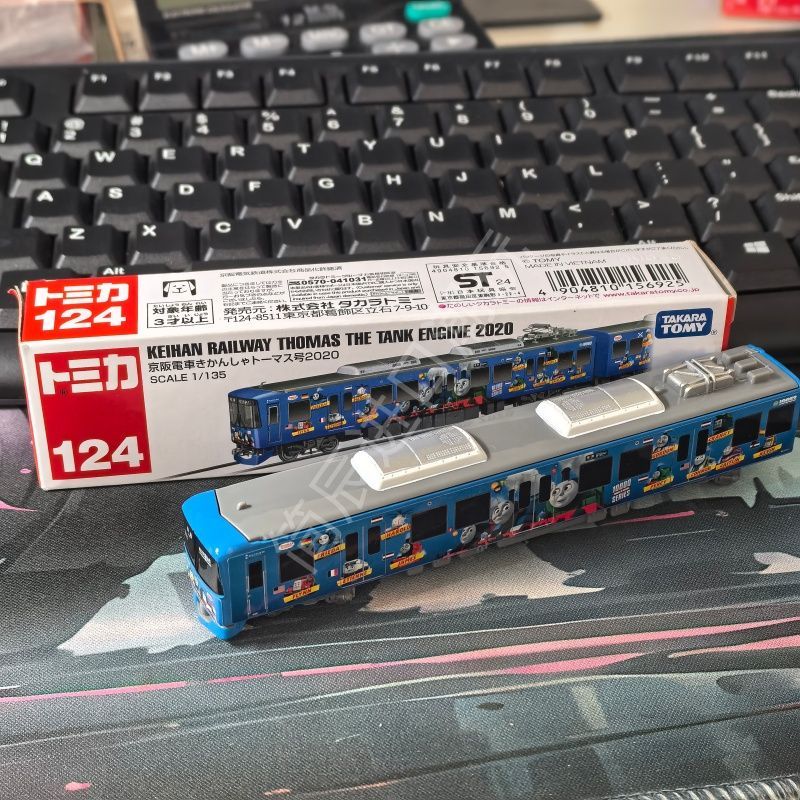 Takara Tomy Tomica Long Type N - Vintage Collectible Model Cars reseña y precio