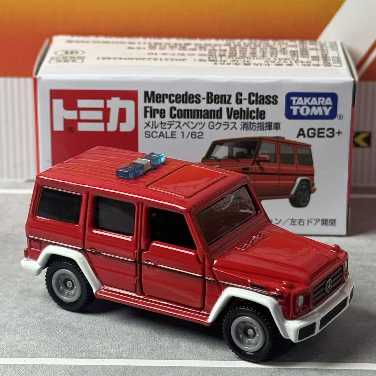 Takara Tomy Tomica No.63 Merce - Vintage Collectible Model Cars reseña y precio