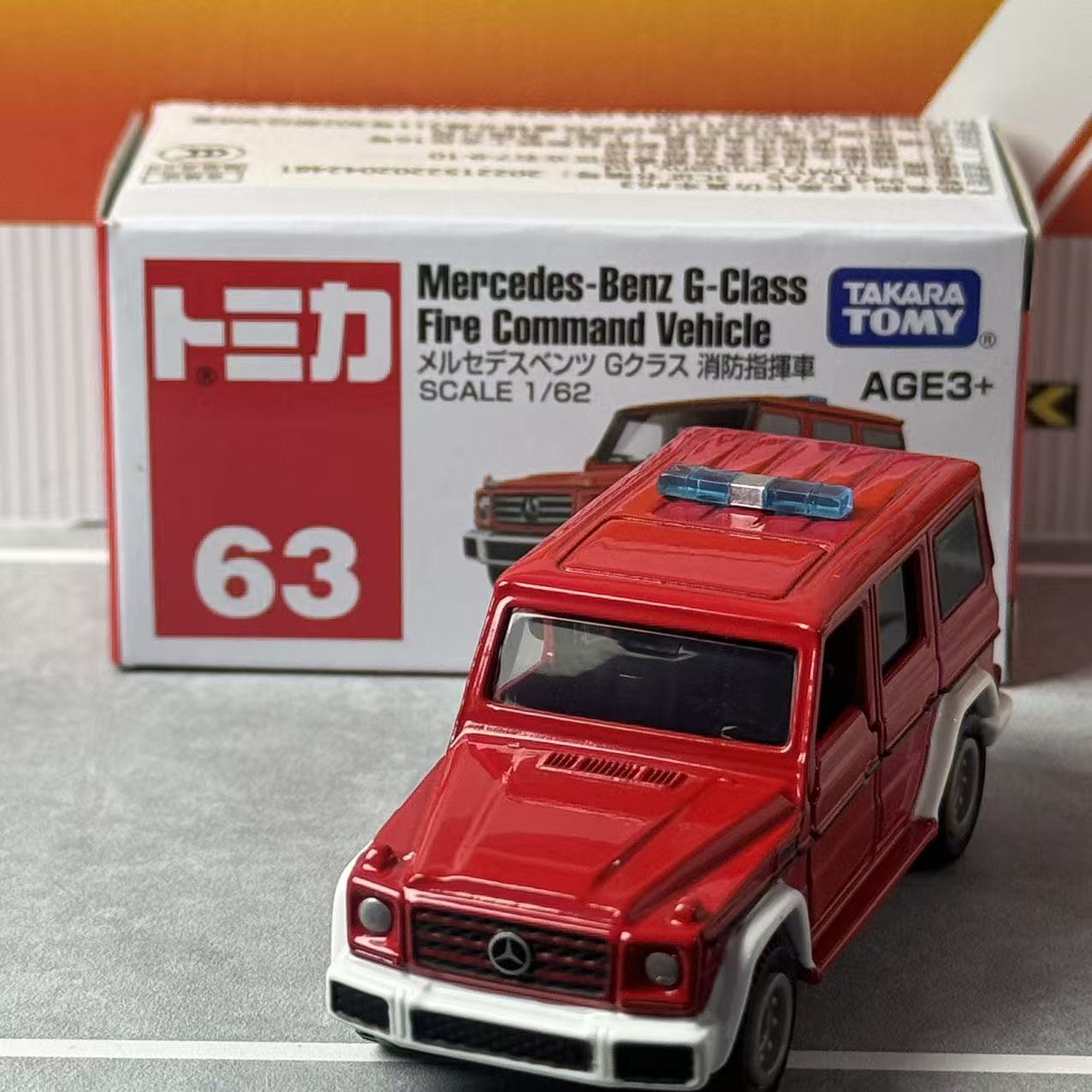 Takara Tomy Tomica No.63 Merce - Vintage Collectible Model Cars reseña y precio