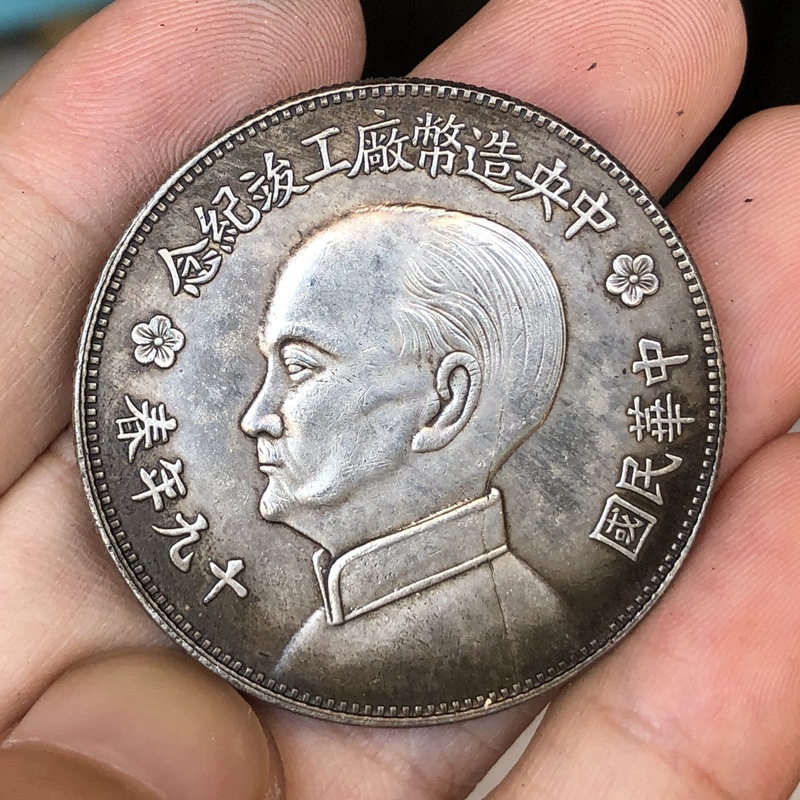 Monedas de oro y plata origina - Vintage Collectibles Toys reseña y precio