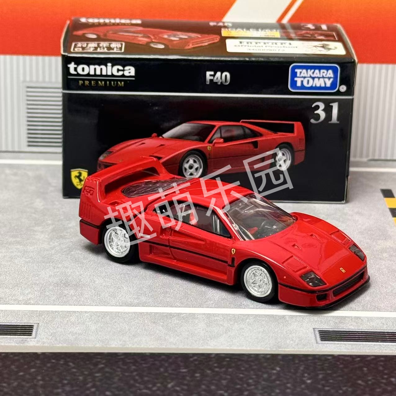 Takara Tomy Tomica Premium No. - Vintage Collectible Model Cars reseña y precio