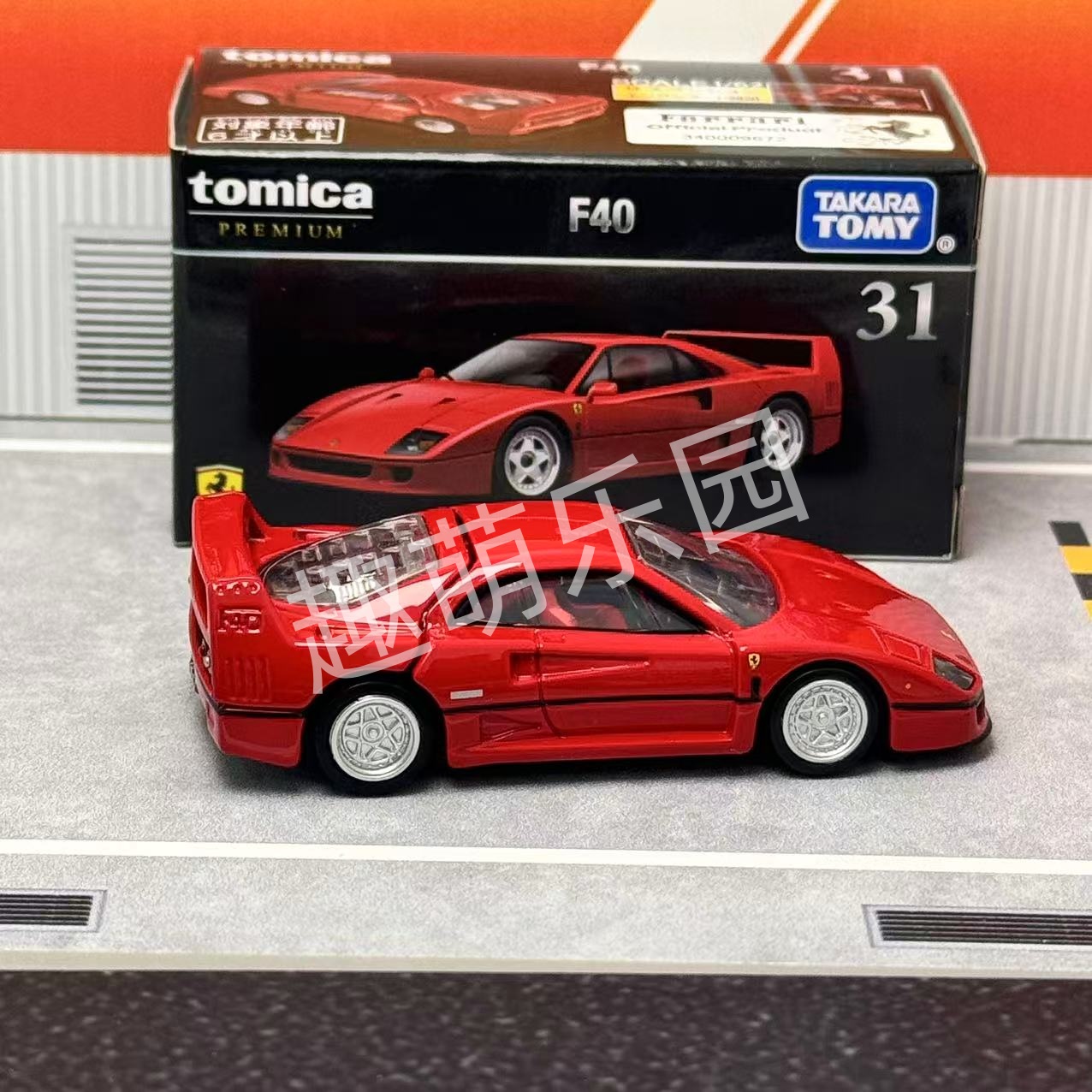 Takara Tomy Tomica Premium No. - Vintage Collectible Model Cars reseña y precio