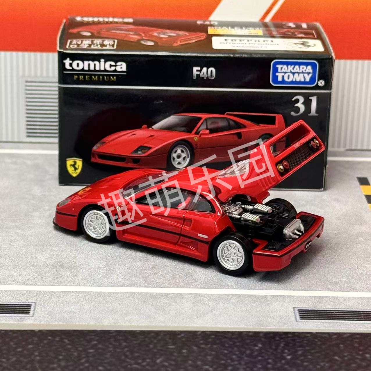 Takara Tomy Tomica Premium No. - Vintage Collectible Model Cars reseña y precio