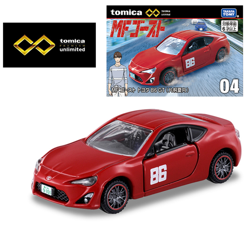 Takara Tomy Tomica Premium ili - Vintage Collectible Model Cars reseña y precio