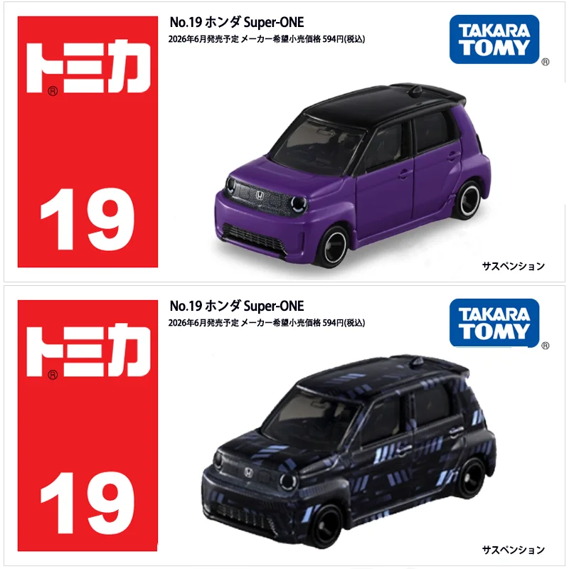 Takara Tomy Standard Tomica 19 - Vintage Collectible Model Cars reseña y precio