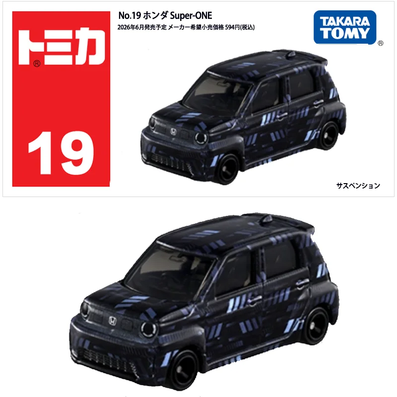 Takara Tomy Standard Tomica 19 - Vintage Collectible Model Cars reseña y precio