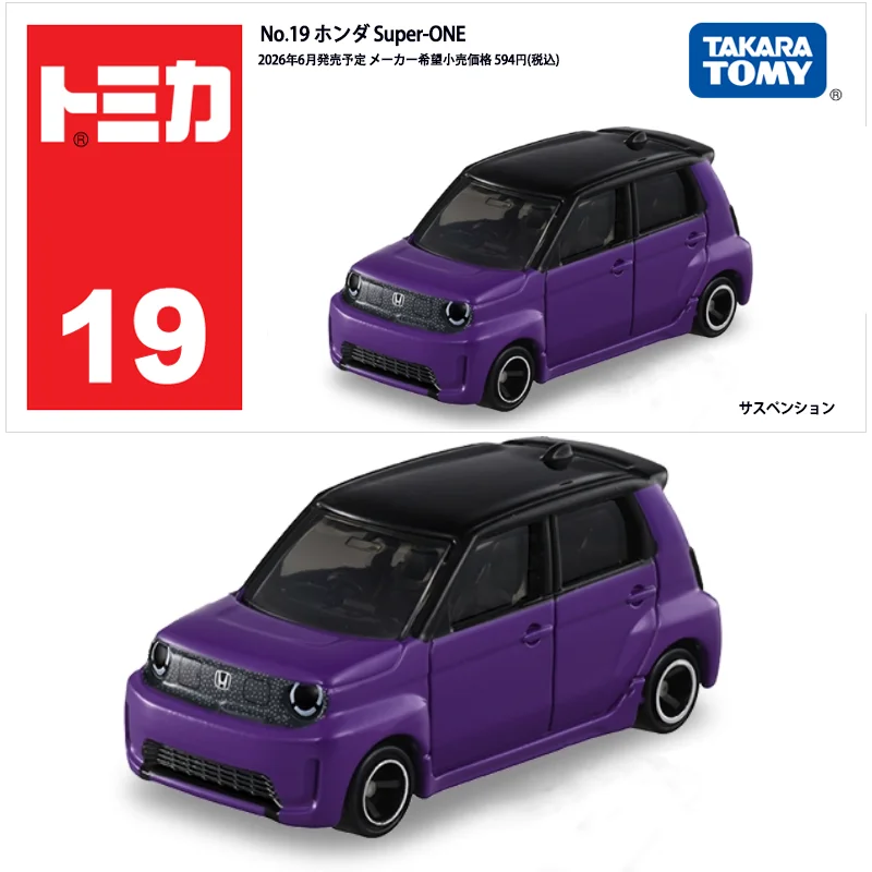 Takara Tomy Standard Tomica 19 - Vintage Collectible Model Cars reseña y precio