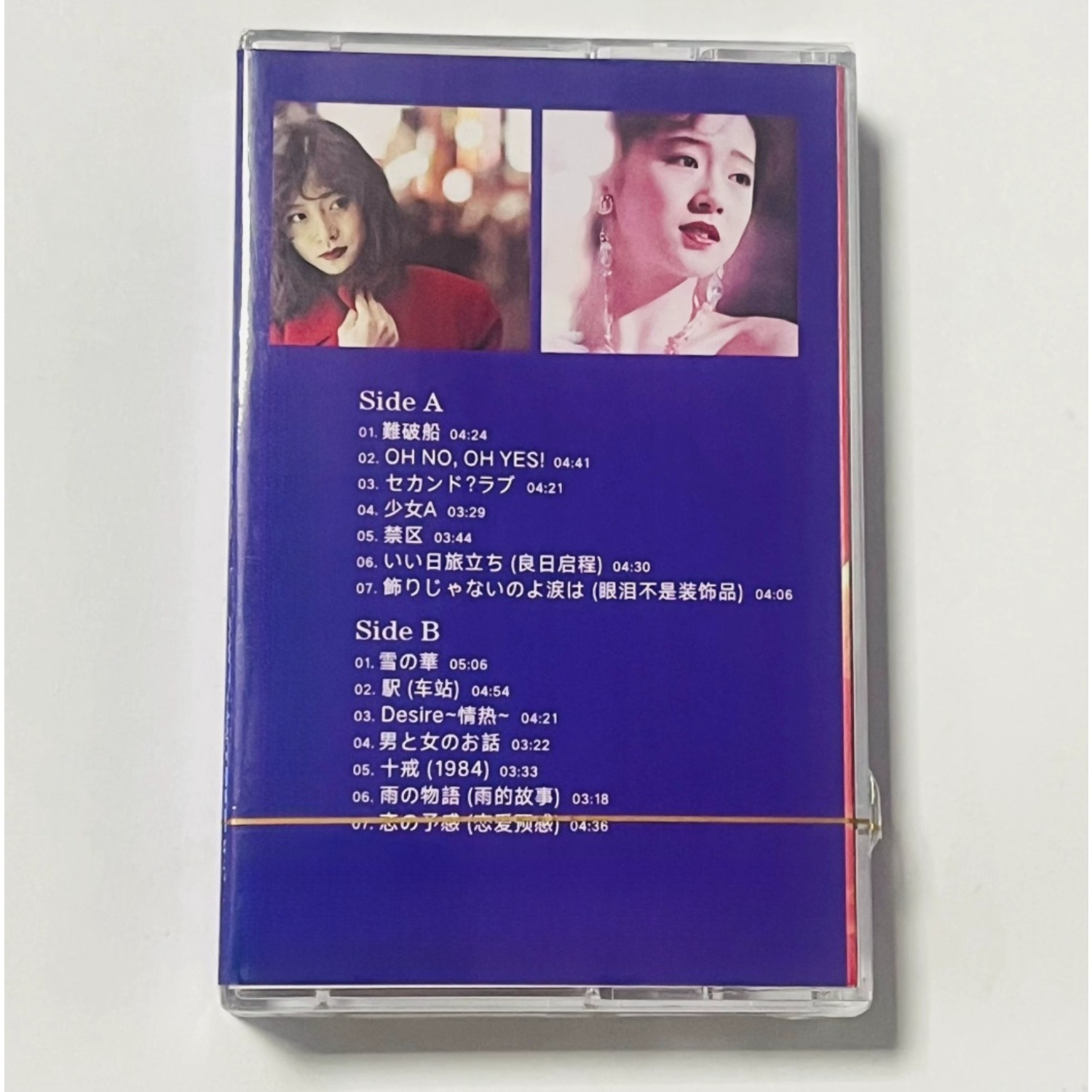 Casete de Música Pop Japonés R - Vintage Collectibles & More Llc Photos reseña y precio